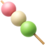 :dango: 🍡