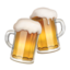 🍻 🍻