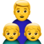:man-boy-boy: 👨👦👦