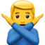 🙅♂️ 🙅♂️