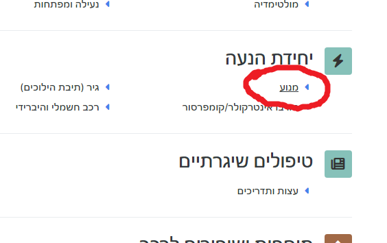 ‏‏צילום מסך (6).png