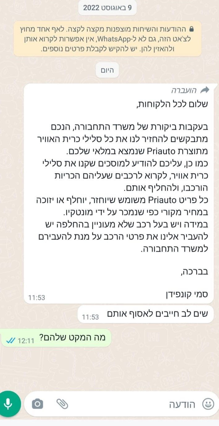 סליל.jpg