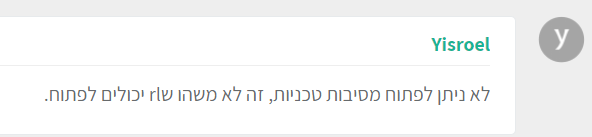 צילום מסך 2024-07-14 012616.png