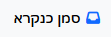 2024-07-18 02_26_55-‫נושאים שלא נקראו _ רכבים זה לזה.png