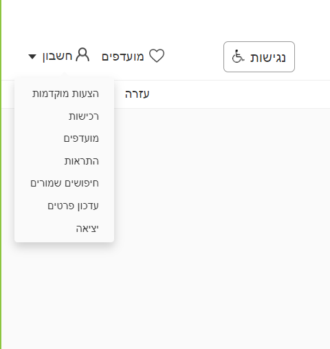 צילום מסך 2024-07-21 202236.png