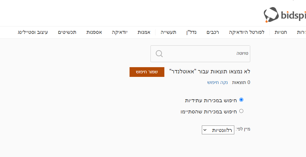 צילום מסך 2024-07-21 202351.png