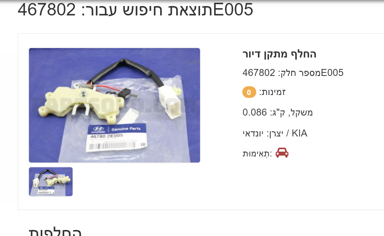 צילום מסך 2024-08-31 224850.png