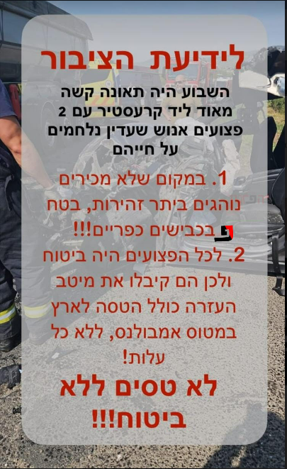 צילום מסך 2024-09-08 095300.png