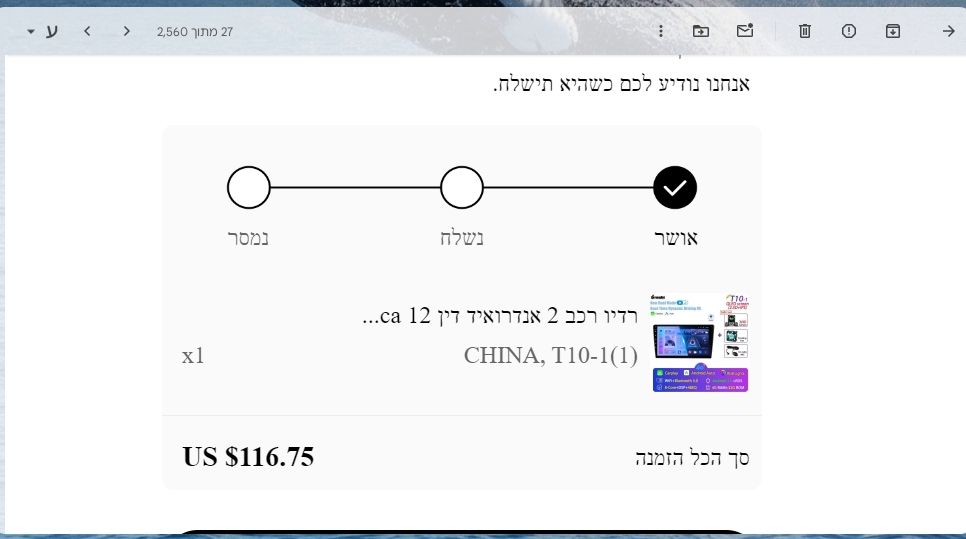  צילום מסך  00-06-02   13.09.2024.jpg