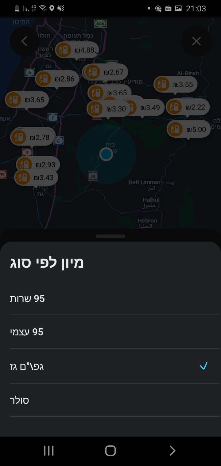 Screenshot_20240917-210344_Waze.jpg