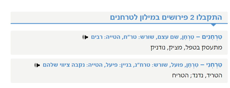 צילום מסך 2024-10-29 194920.png