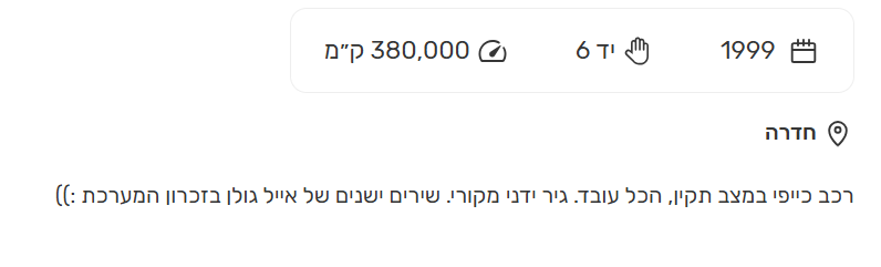 צילום מסך 2024-11-26 011732.png