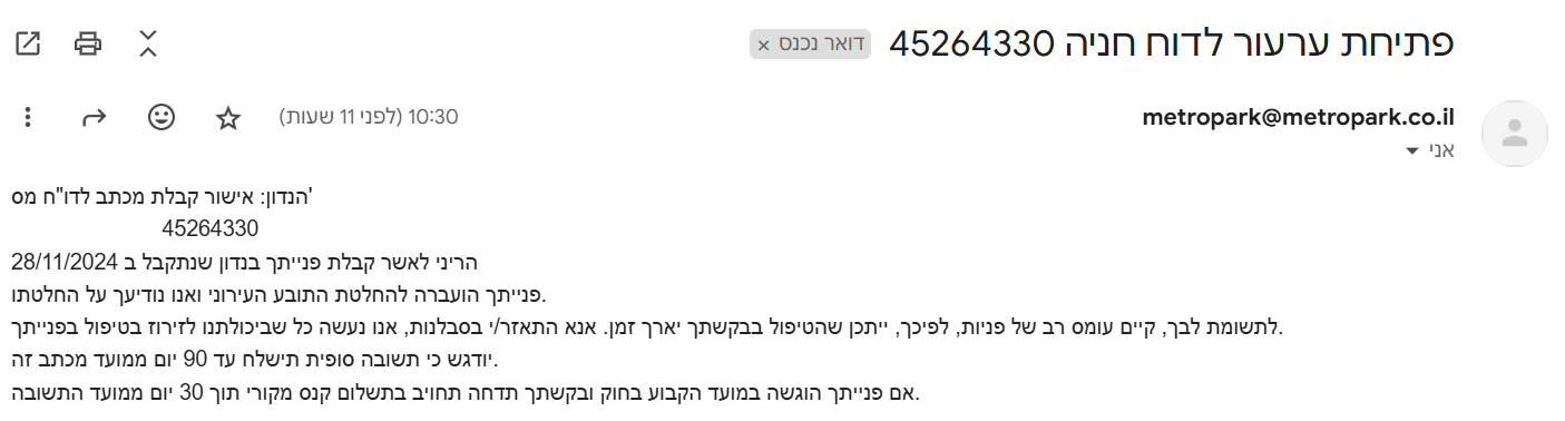 צילום מסך 2024-11-28 221858.png