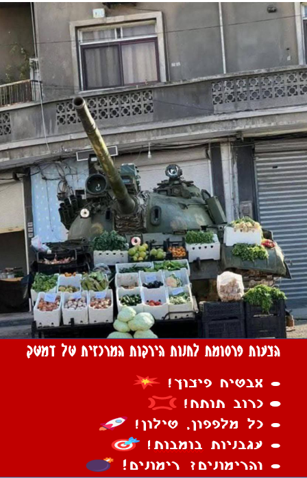 צילום מסך 2024-12-15 175731.png