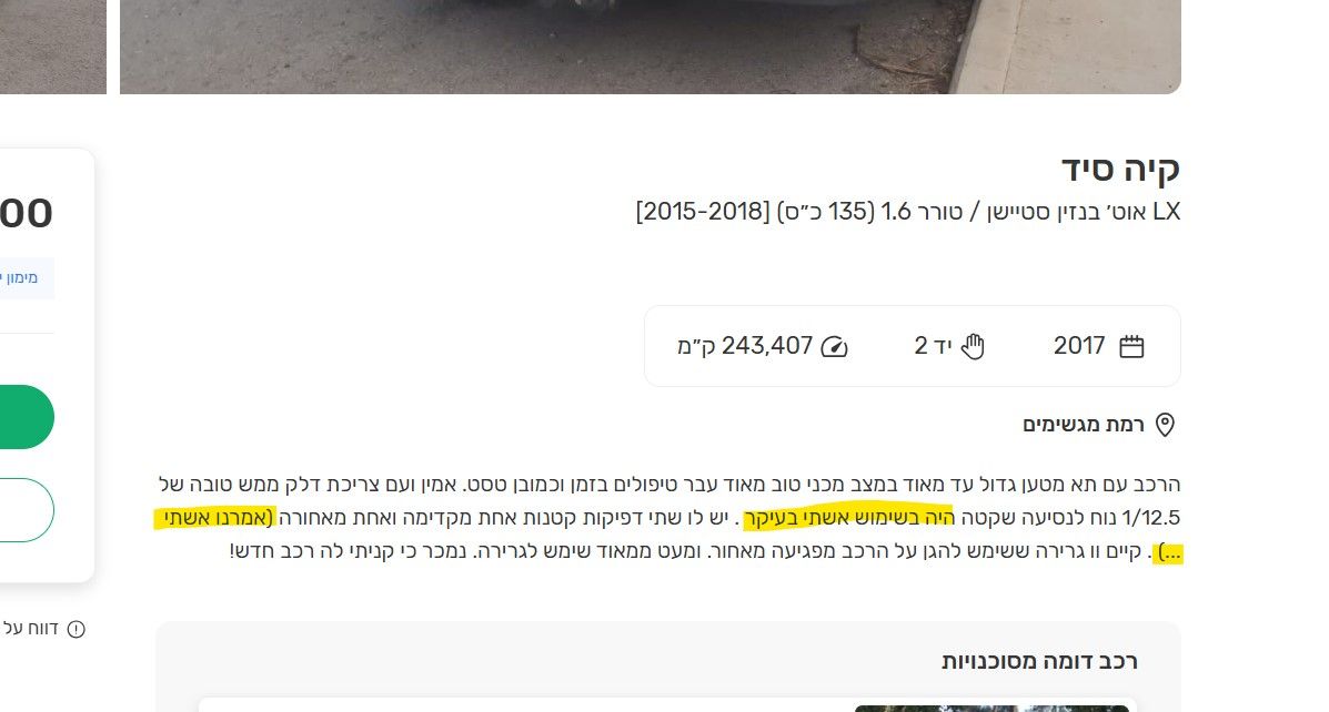 צילום מסך 2025-01-01 232421.jpg