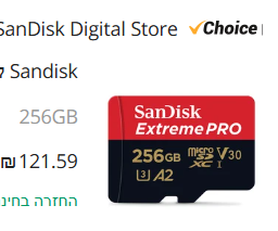 צילום מסך 2025-01-02 080942.png