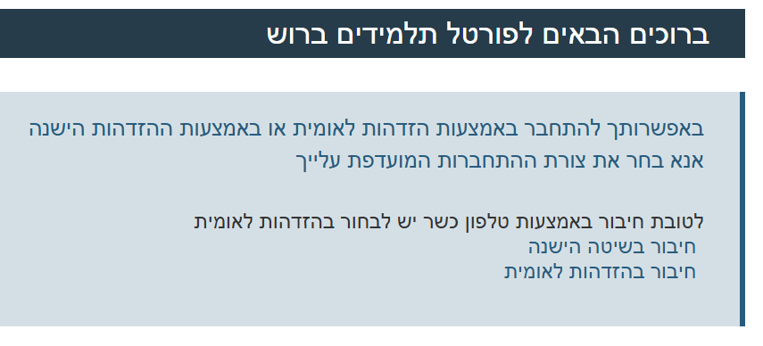 צילום מסך 2025-01-16 235054.png