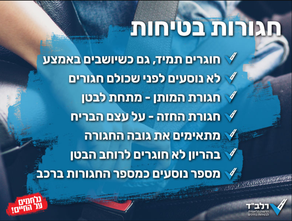 צילום מסך 2025-01-28 123953.png