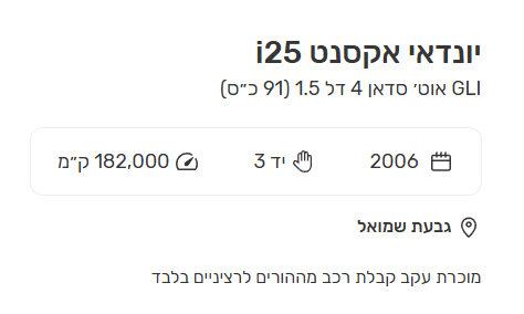 צילום מסך 2025-02-03 183516.png