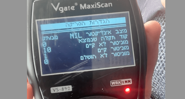 צילום מסך 5785-05-13 ב-14.33.29.png