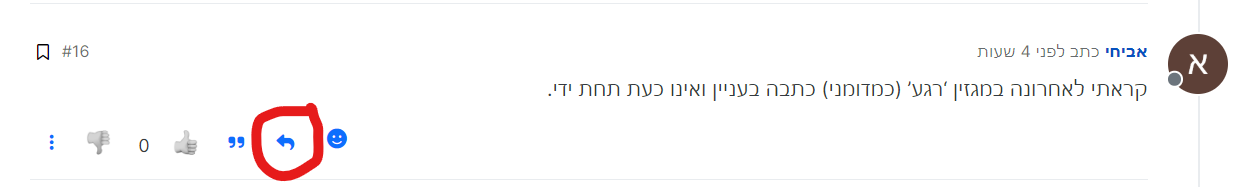 צילום מסך 2025-02-25 192409.png