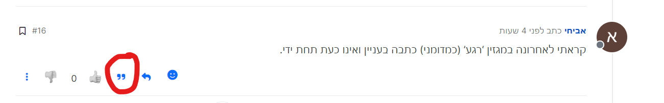 צילום מסך 2025-02-25 192505.png