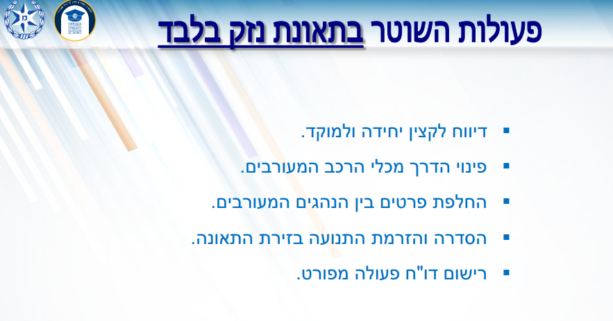 צילום מסך 2025-03-25 000219.png