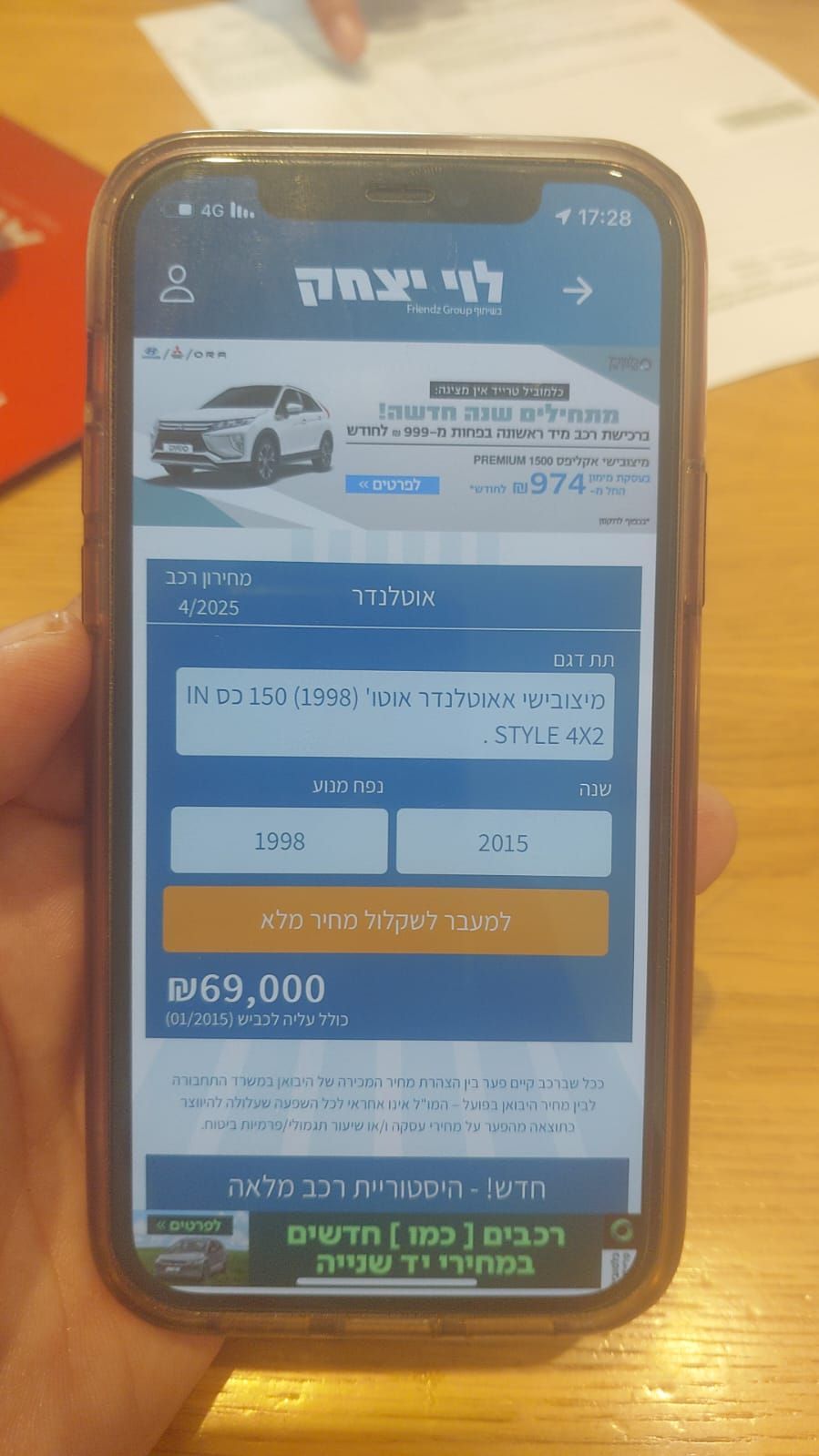 05 רכב.jpg