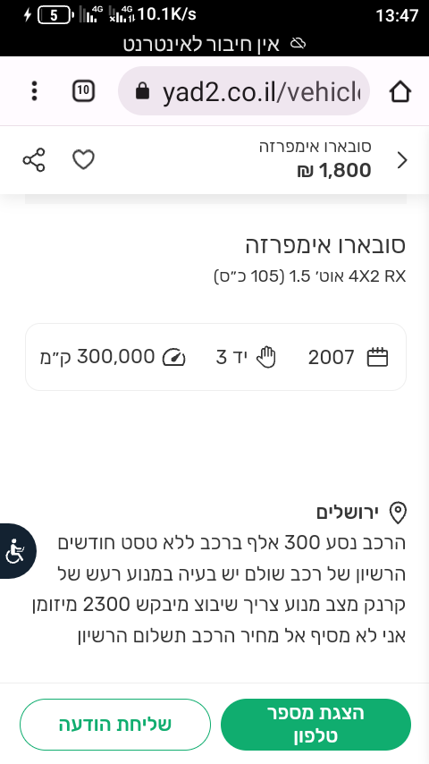 Screenshot_20250502-134757.png