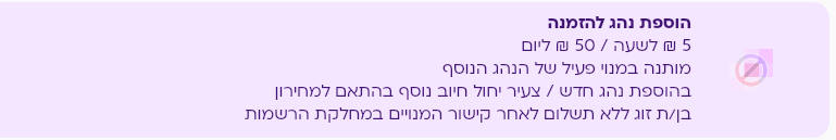 69630fb1-d737-4005-92a1-aa6e4d22c0b9-image.png