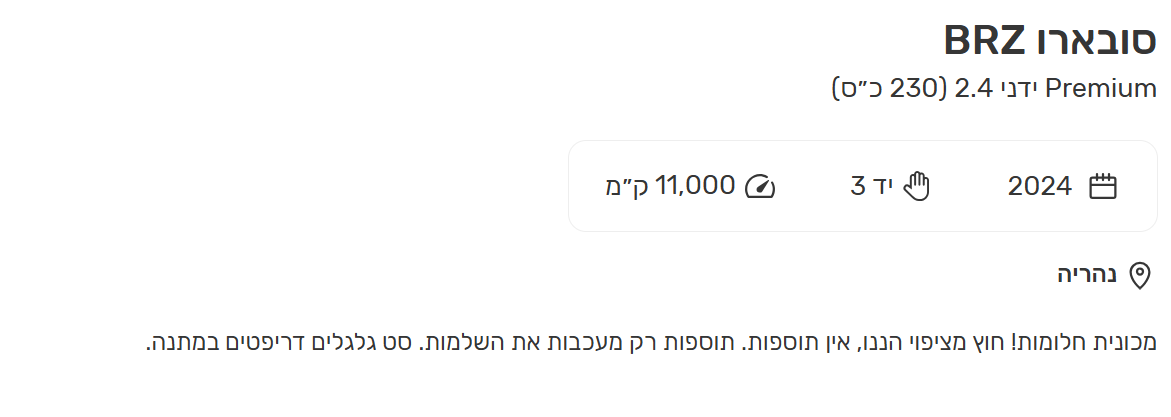 מודעה יד 2.png