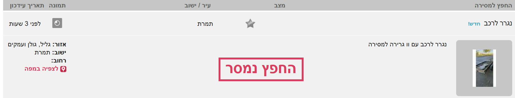 b3aeaae8-3987-49bb-b938-d328e4154cf3-image.png