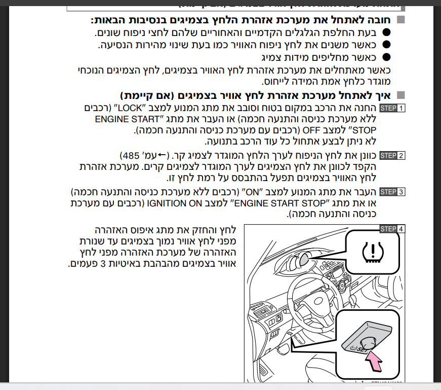 צילום מסך 2025-05-06 231950.png
