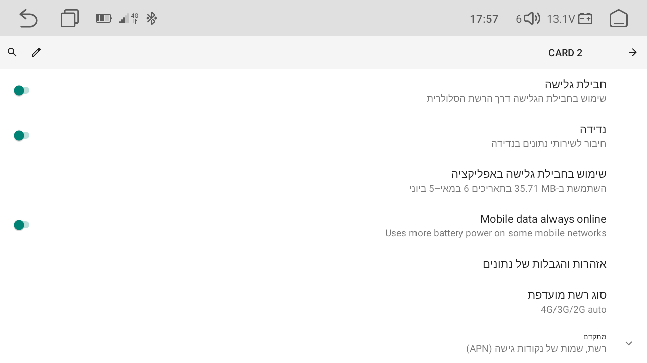 Screenshot_20250507-175717.png