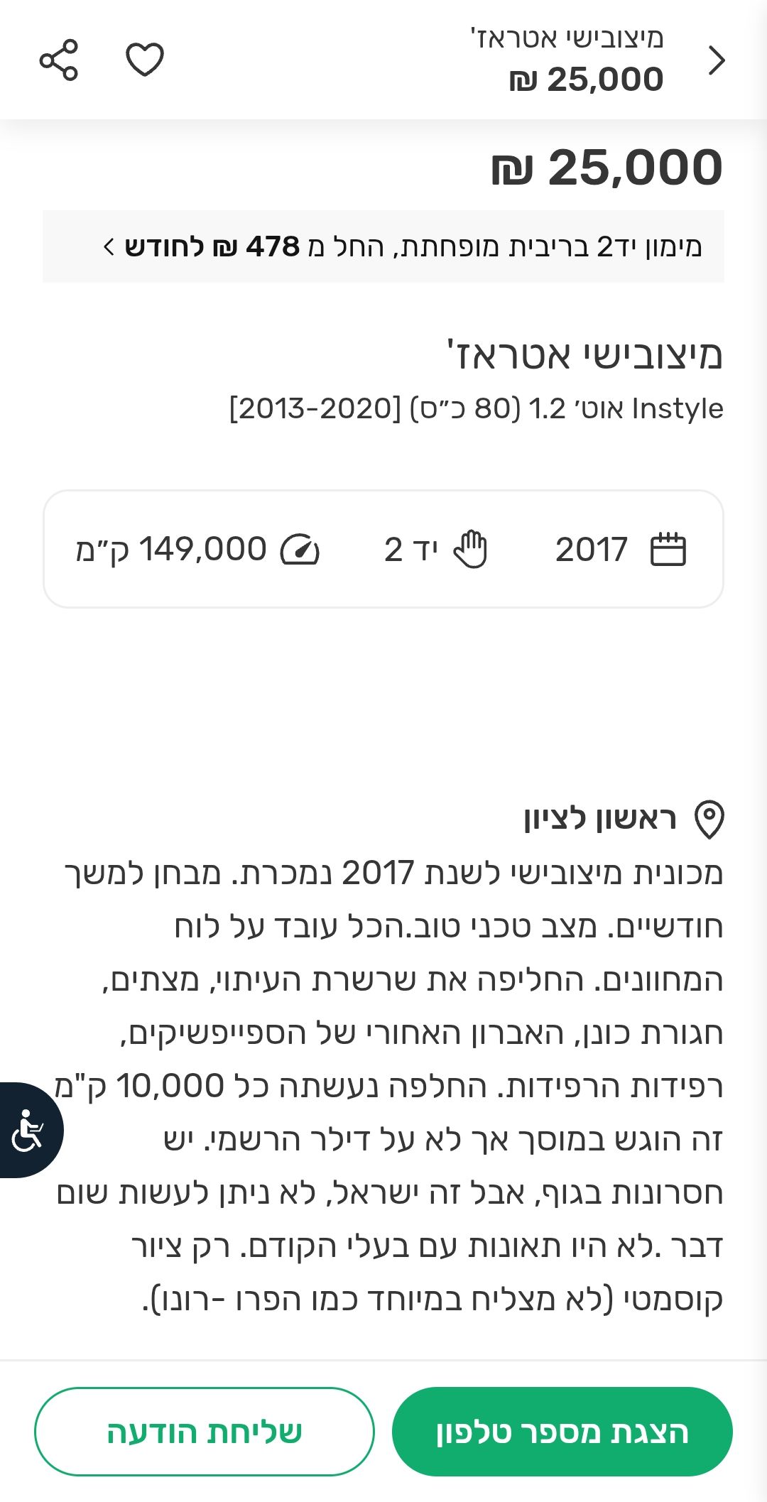 Screenshot_20250508_094251_Chrome.jpg
