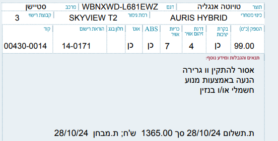 2c472461-00db-4616-bdcc-37d27c069259-image.png