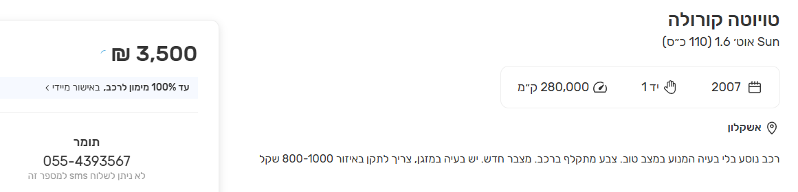 a158830f-115f-439f-ac88-23e21c7af743-image.png