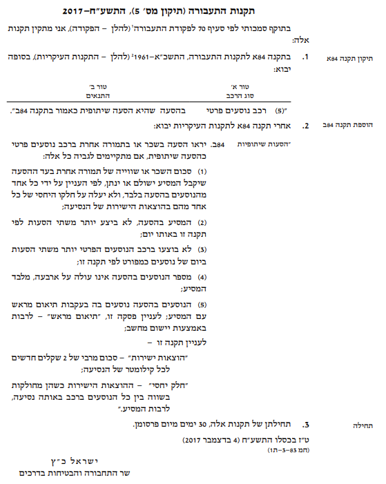 8f737b63-fc96-4a94-970e-1fb993c23d25-image.png