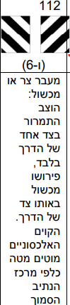 צילום מסך 2025-05-15 195444.png