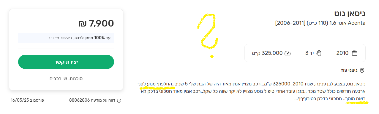 ללא שם.png