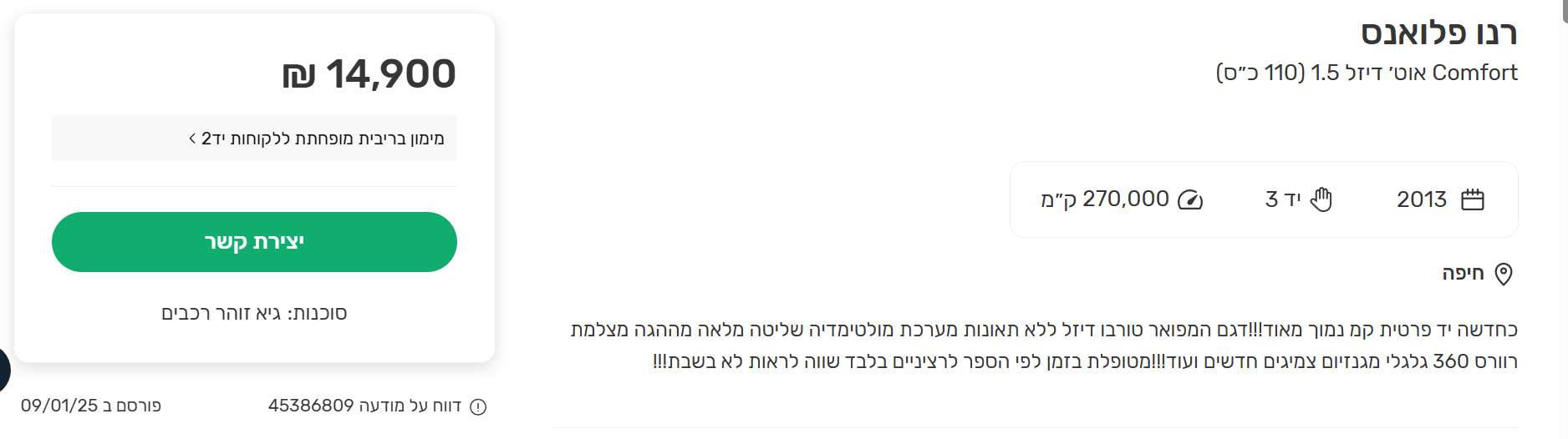 3ada13f8-f635-43cf-9577-3da270ed3820-image.png