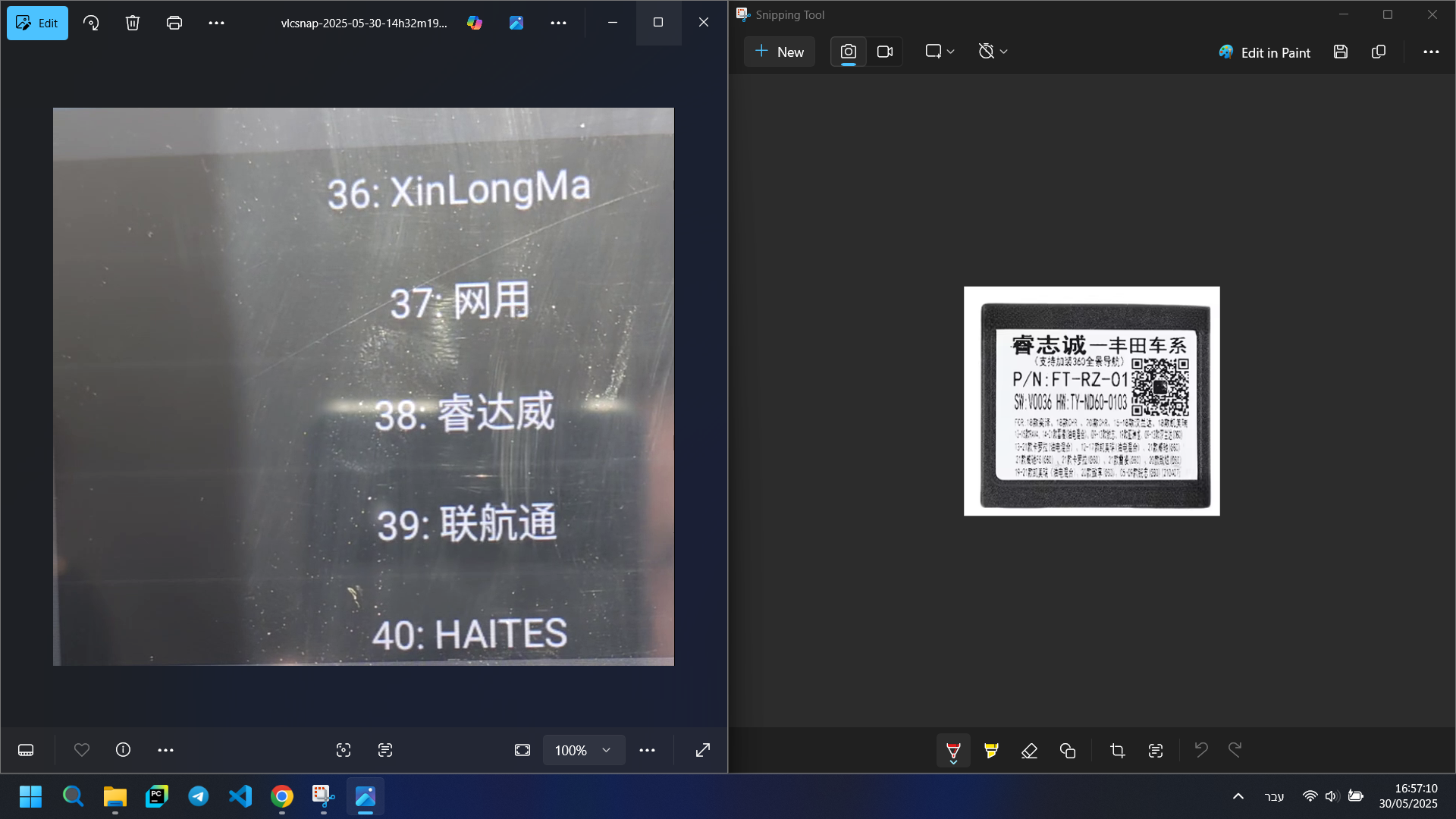 4d62f7c5-a06a-40bc-bd9d-704a4043a533-image.png