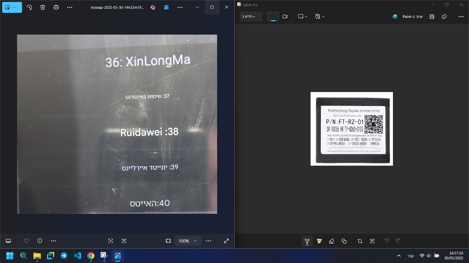 4d62f7c5-a06a-40bc-bd9d-704a4043a533-image (1).png