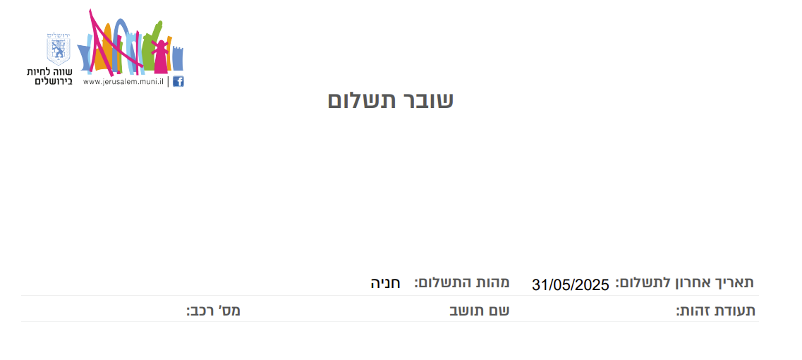 fc94c56e-a877-4b18-beb2-b8935bb25f4e-image.png