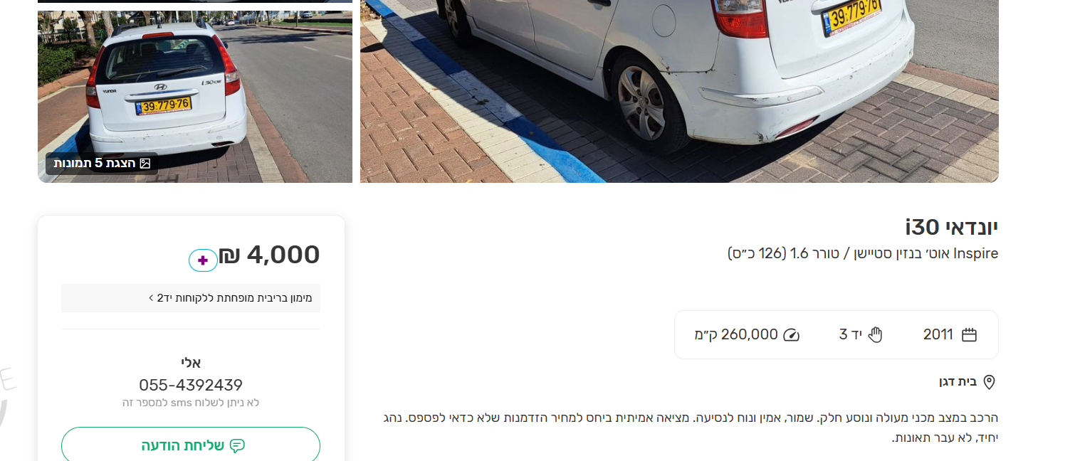 84dd737f-a2bd-4b84-91dc-24047b046202-image.png