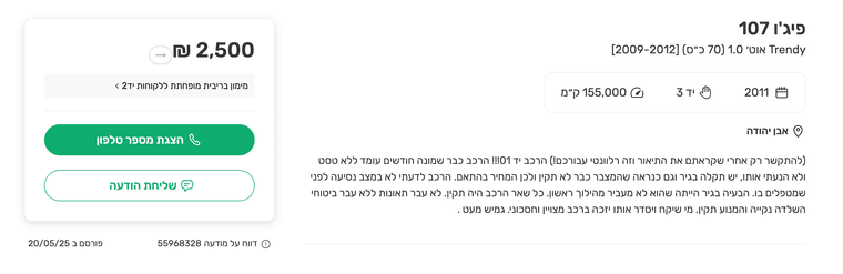 d2c12d7e-02f5-428d-b003-2839f8b18be0-image.png
