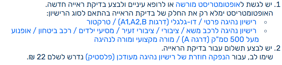 4f602954-57f9-408a-a27d-2c41c3697ced-image.png