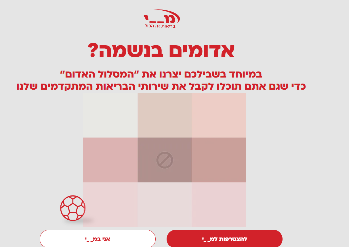e439c1e9-6690-458a-8317-d0d3a038eb92-image.png