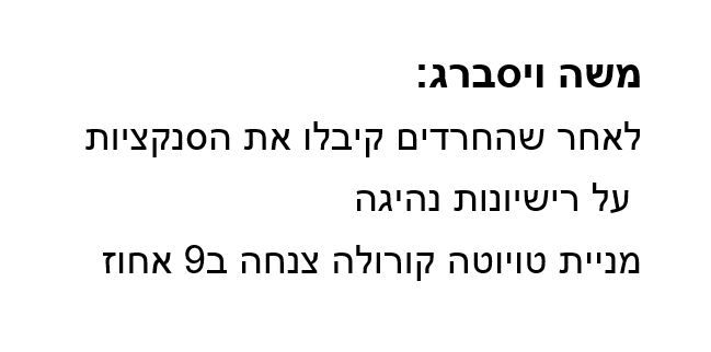 ה_מניית_קורולה_צנחה_1.JPG
