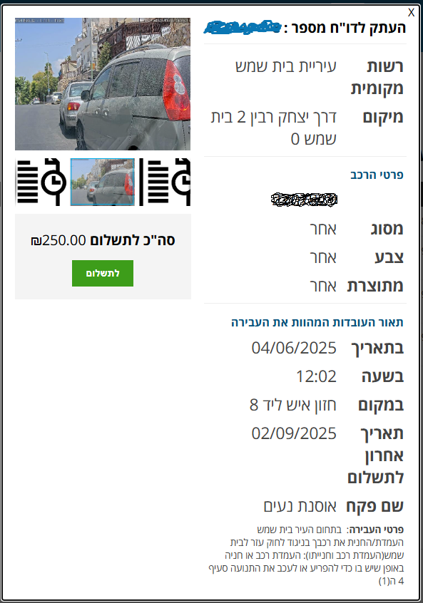 הדו''ח.png